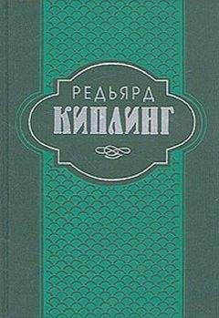 Генри Джеймс - Повести и рассказы