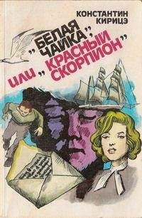 Андреа Камиллери - Собака из терракоты