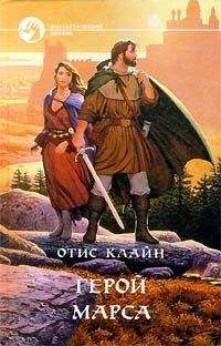 Юрий Безелянский - Страсти по Луне. Книга эссе, зарисовок и фантазий