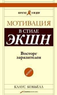 Ю. Киселев - Банк идей для частного бизнеса
