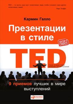 Михаил Сергеев - Самогонные хроники. От национальной идеи к успешному премиум-бренду