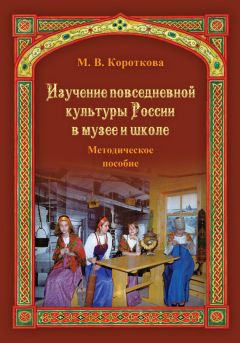 Михаил Гершензон - Избранное. Исторические записки