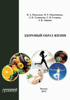  Рашами - Как правильно жить. Практикум приближения к абсолютной истине. Часть 3. Аюрведа – наука о здоровой жизни. ЗОЖ