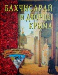 В. Пономарёв - Тайны знаменитых фокусников