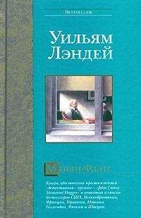 Пер Валё - В тупике [= Смеющийся полицейский] (журнальный вариант)