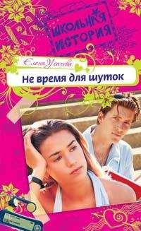 Эрин Маккарти - Мужской взгляд