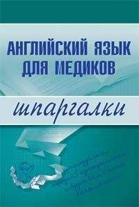 Николай Фохт - Похмельная книга