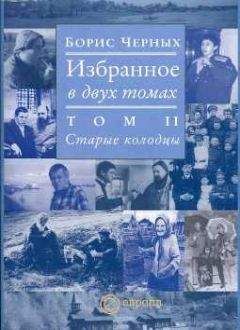 Федор Раззаков - Бригада возвращается. Триумф бандитской романтики
