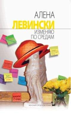 Кэтрин Лэниган - Все или ничего