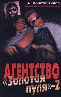 Владимир Константинов - Город