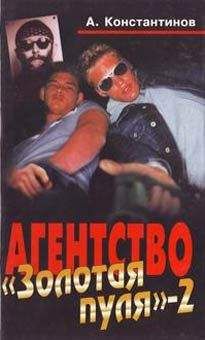 Владимир Константинов - Город