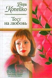 Бренда Джойс - Подари мне мечту