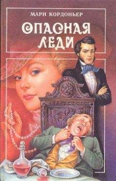 Лавирль Спенсер - Осень сердца