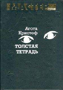  Китлинский - Клан – моё государство.