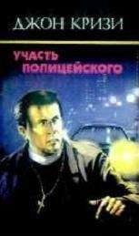 Альберт Баантьер - НИДЕРЛАНДСКИЙ И БЕЛЬГИЙСКИЙ ДЕТЕКТИВ