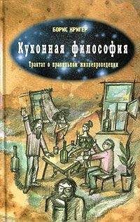 Авессалом Подводный - Общественное подсознание