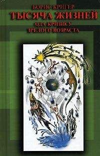 Юрий Зверев - Размышления о жизни и счастье