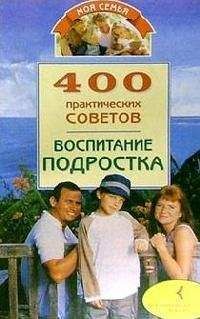 Павел Симонов - Темперамент. Характер. Личность