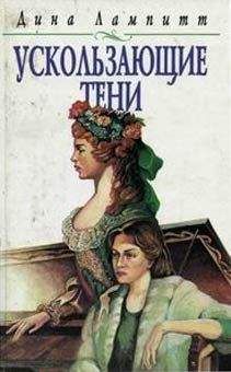 Алексей Кангин - Тени Шенивашады. Книга первая