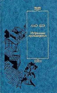 Евгений Замятин - Электричество