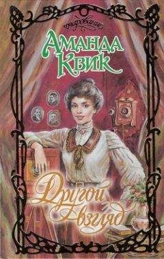 Анна Грейси - Случайная свадьба