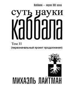 Алан Элфорд - Боги нового тысячелетия