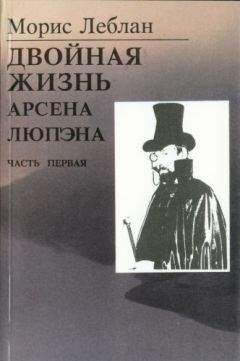 Дженнифер Роу - Печальный урожай