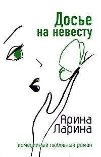 Мэри Эндрюс - Маленький скандал