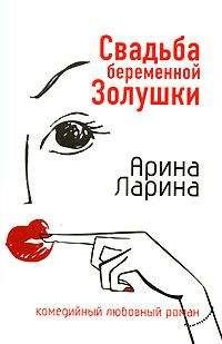 Эрин Маккарти - Мужской взгляд