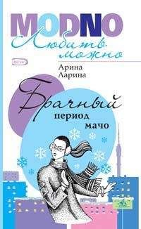 Нерина Хиллард - Темная звезда