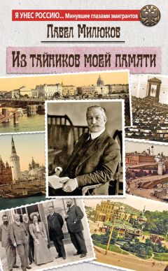 Коллектив авторов - Ваш Андрей Петров. Композитор в воспоминаниях современников