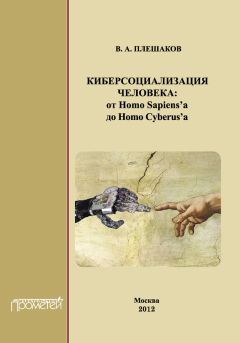 Эльза Касимова - Психология и педагогика общения