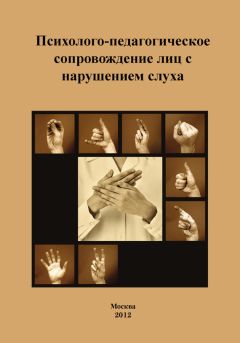 Леонид Харченко - Концепция программы подготовки преподавателя высшей школы