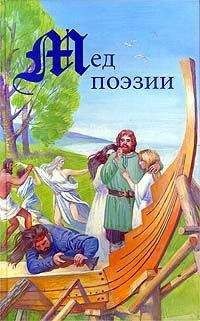 Фаддей Зелинский - Сказочная древность Эллады