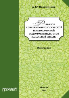 Самуил Лурье - Книги нашего детства