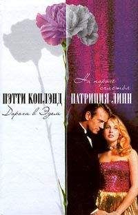 Екатерина Каверина - Цвета счастья