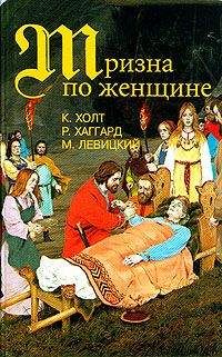 Геннадий Левицкий - Великие Князья Литовские: Ягайло