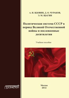 В. Волков - Военная история России с древнейших времен до конца ХIХ в. Учебное пособие