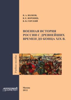 Ю. Куликова - Древний Рим. Учебно-методическое пособие