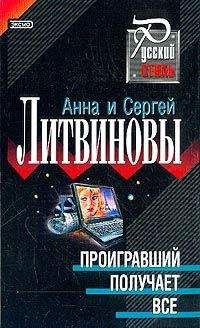Нина Соротокина - Фаворит императрицы