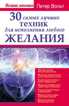  Сборник - Мудры. Исполнение желаний, привлечение денег, управление людьми