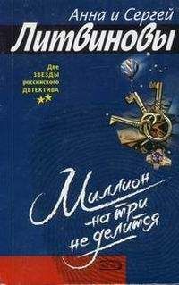 Наталья Александрова - Весенний детектив 2010 (сборник)