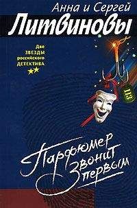 Кэролайн Карвер - Белое сияние