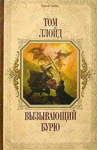 Лев Вершинин - Доспехи бога