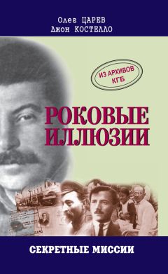  Сборник - Полковник Магомед Джафаров