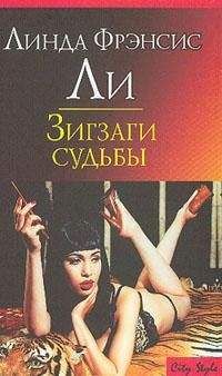 Кристина Додд - Беда на высоких каблуках