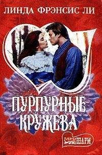 Марлен Сьюзон - Полночная разбойница