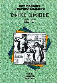 Джованни Моска - Воспоминания о школе