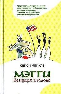 Барбара Майклз - Тени старого дома