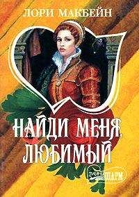 Кэтрин Коултер - Ночная тень